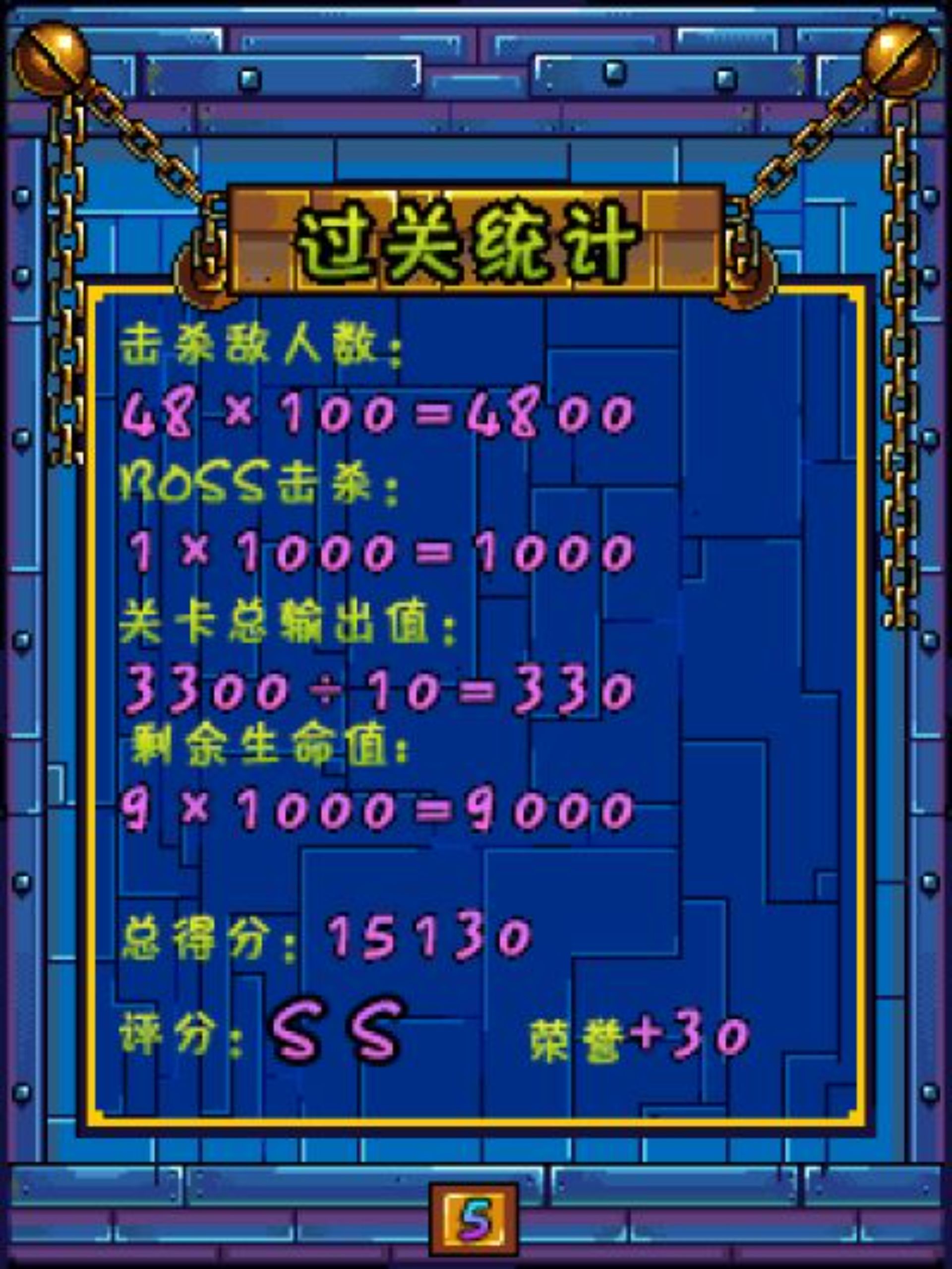 决战利比亚Java游戏截图第12张