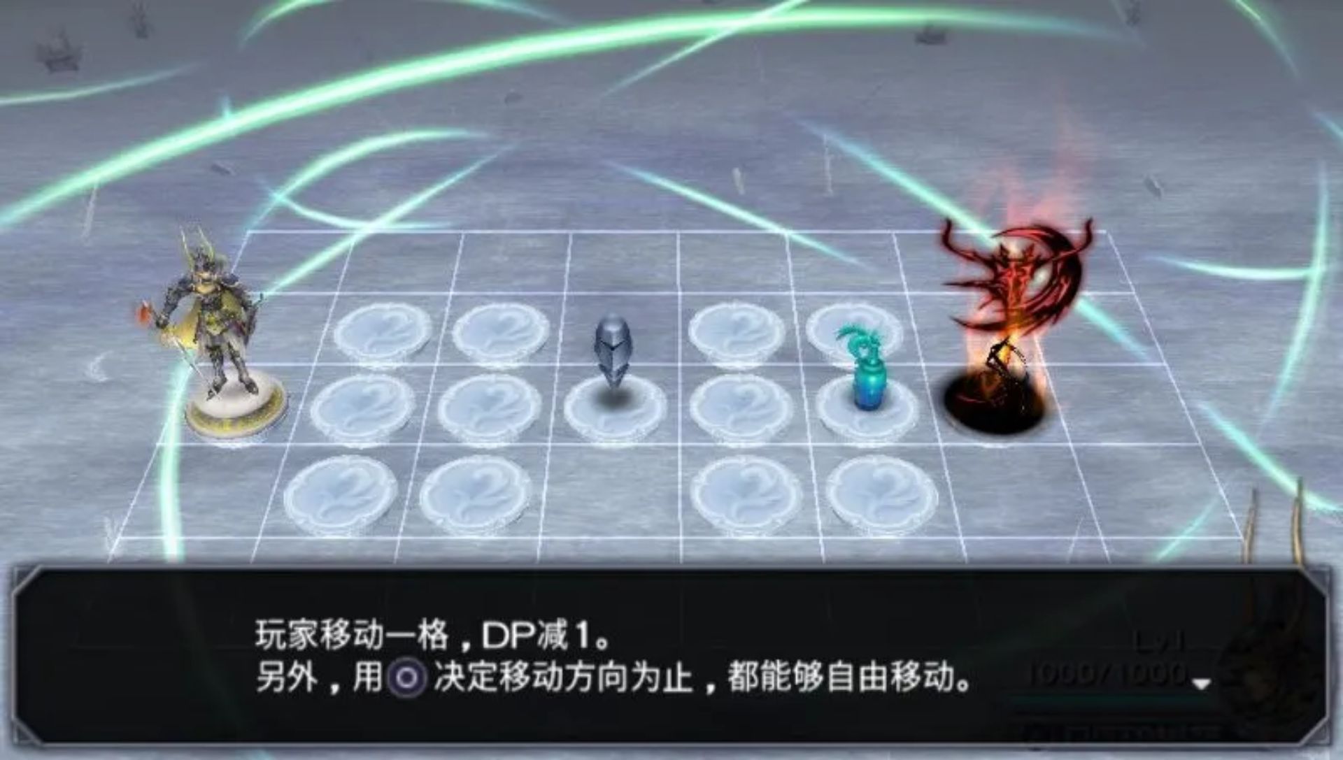 最终幻想：纷争PSP游戏截图第12张