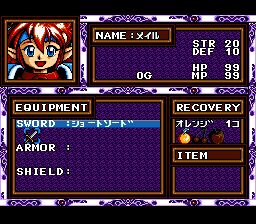 啵咕物语SFC游戏截图第4张