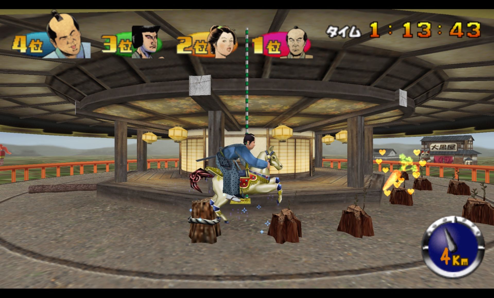 大江户千两箱PSP游戏截图第5张