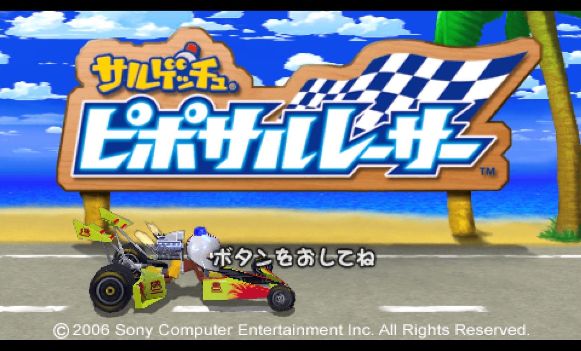 捉猴啦：比波猴赛车PSP游戏截图第2张