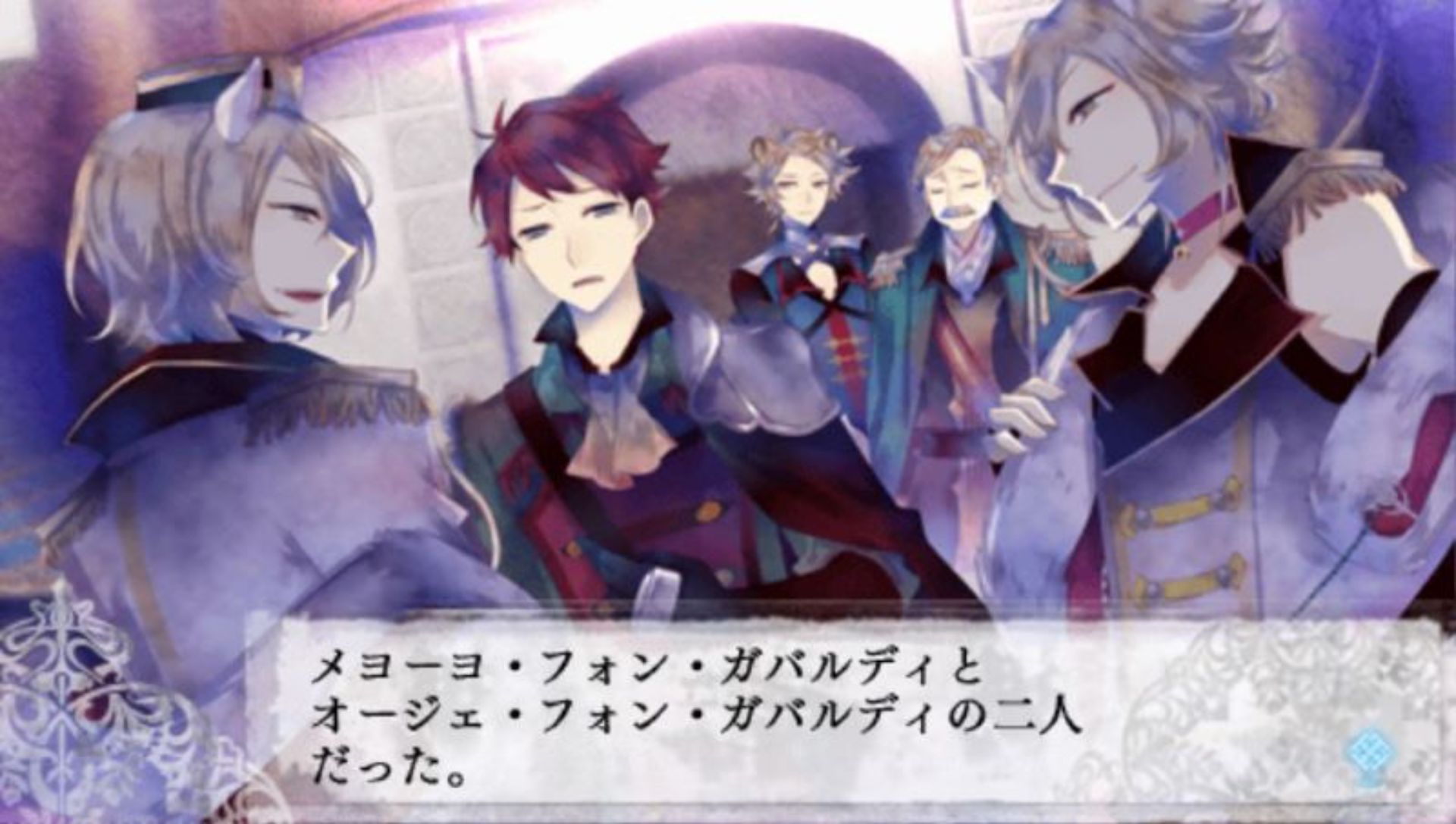 黑狼传说：最终希望PSP游戏截图第9张