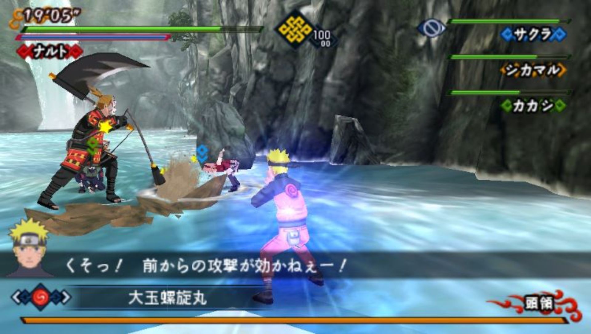 火影忍者疾风传：羁绊之战PSP游戏截图第12张