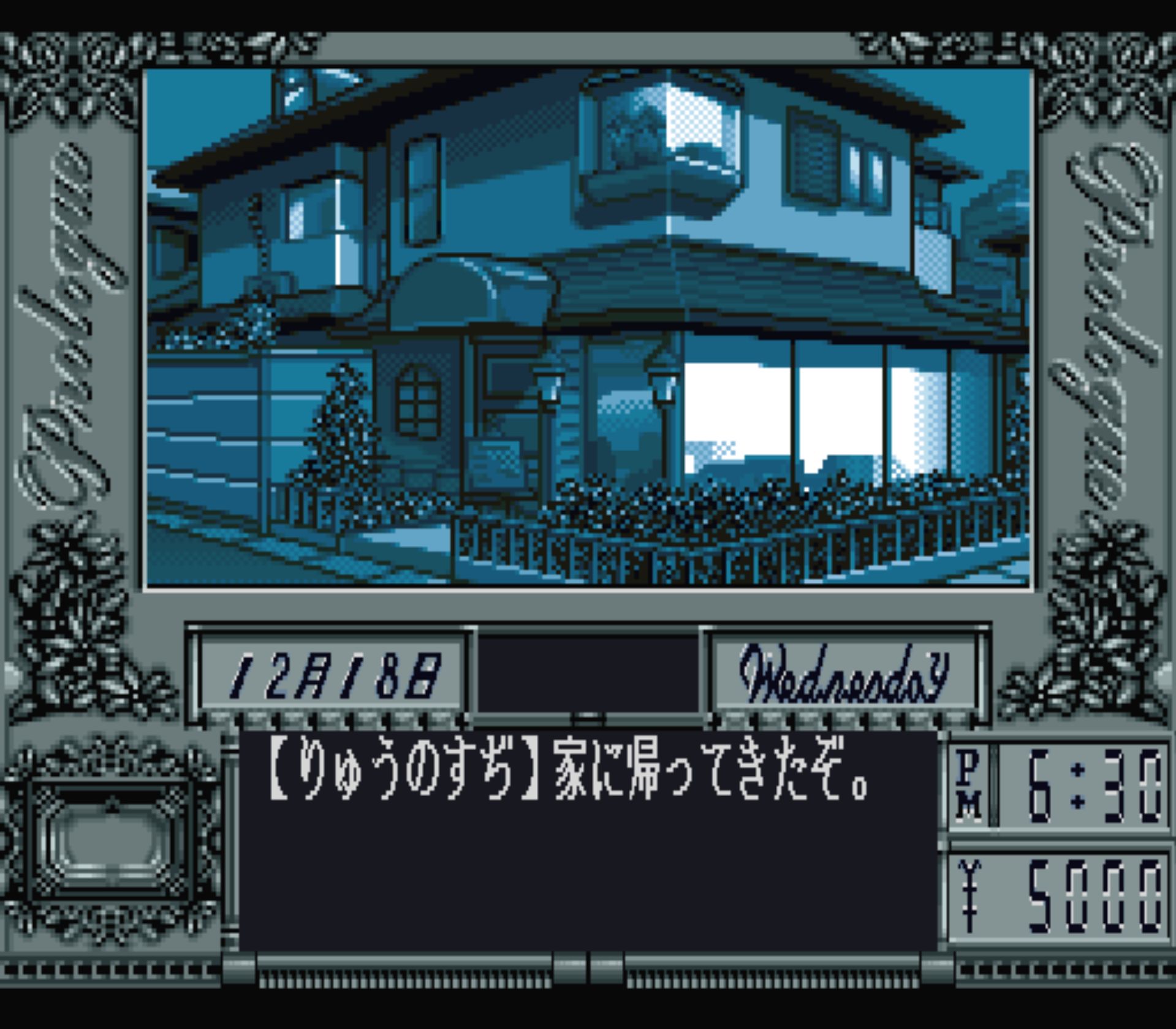 同级生2SFC游戏截图第12张