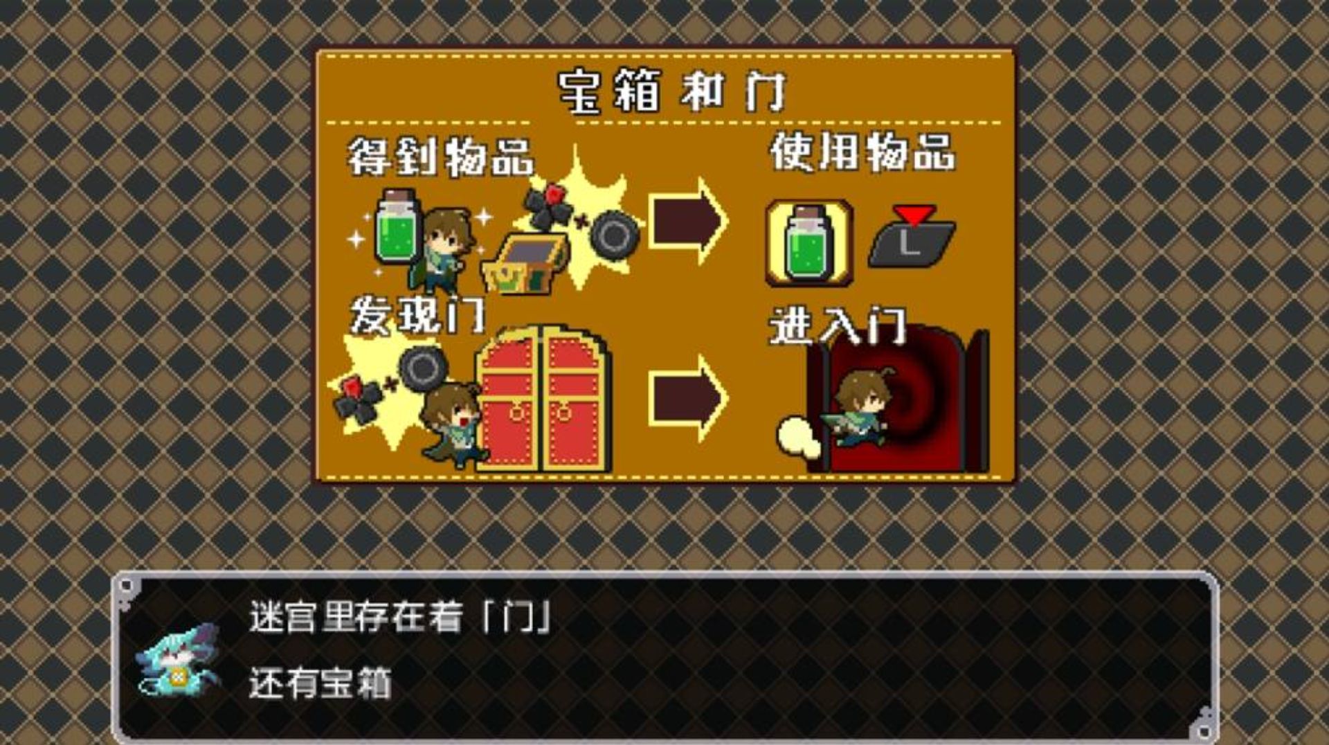 时间幻想PSP游戏截图第6张