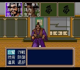 如梦似幻SFC游戏截图第15张