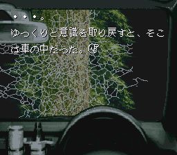 沉睡的魔女／魔女的长眠SFC游戏截图第10张