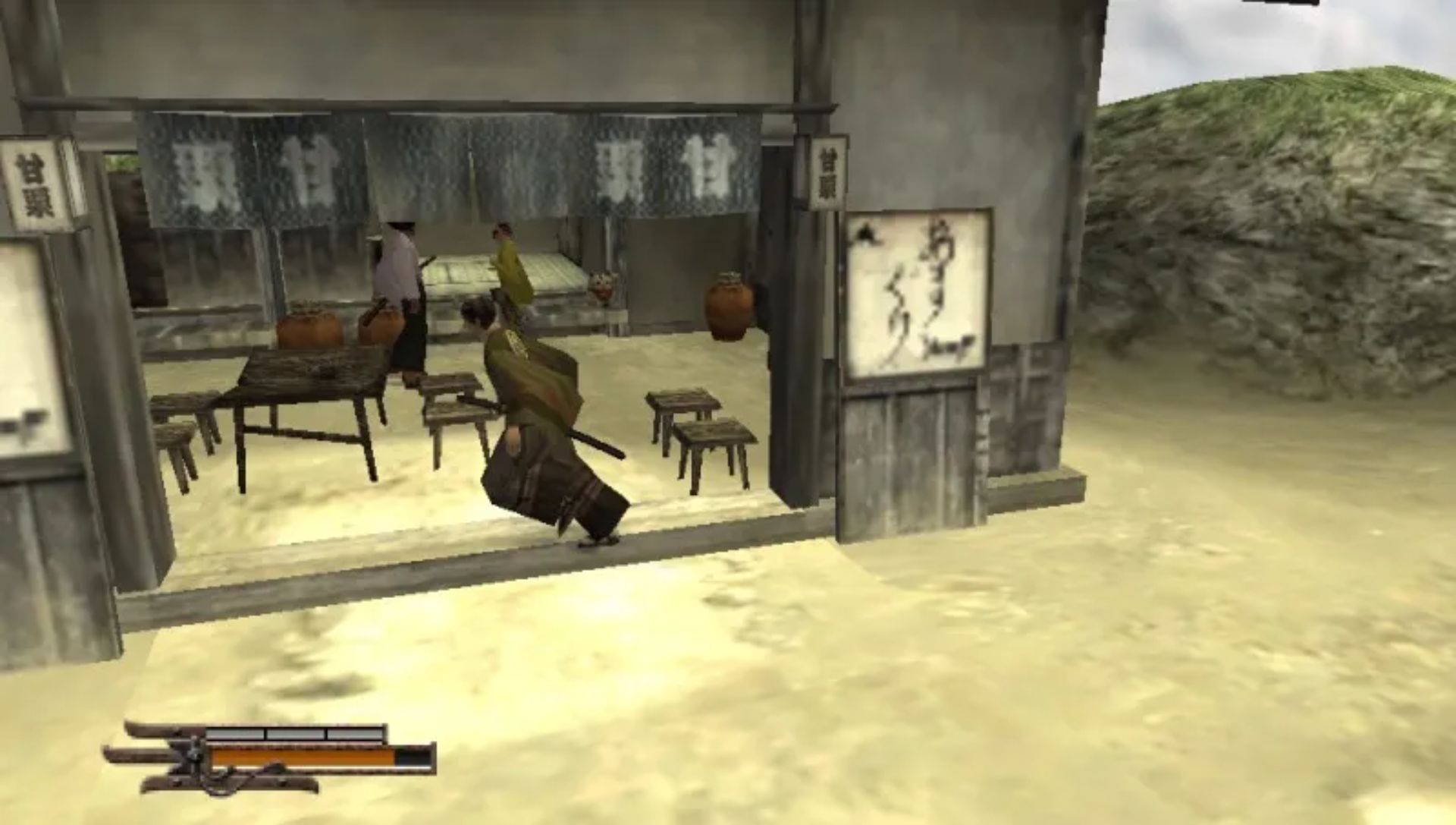 侍道1：携带版PSP游戏截图第5张