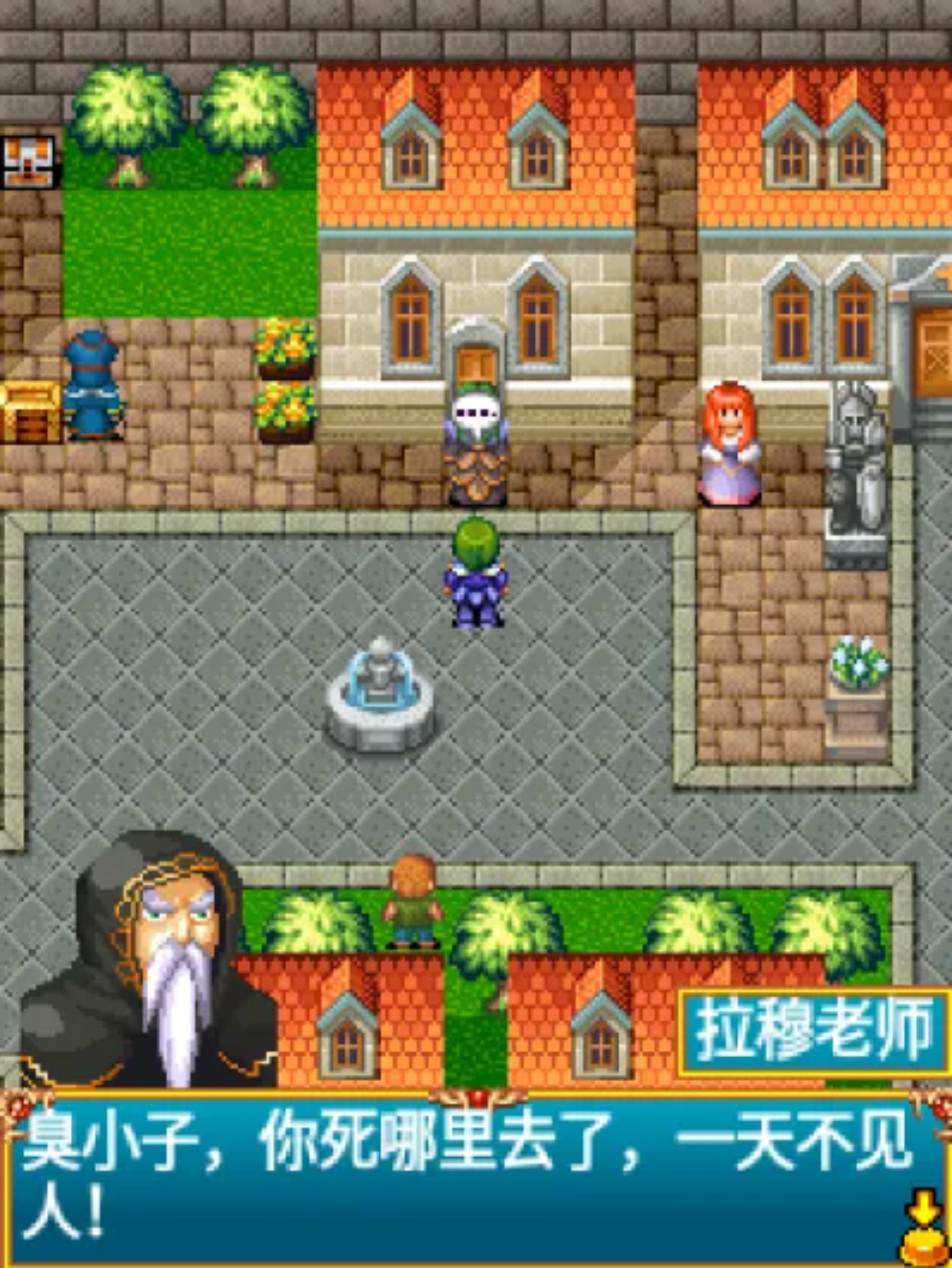 梦幻骑士团Java游戏截图第3张