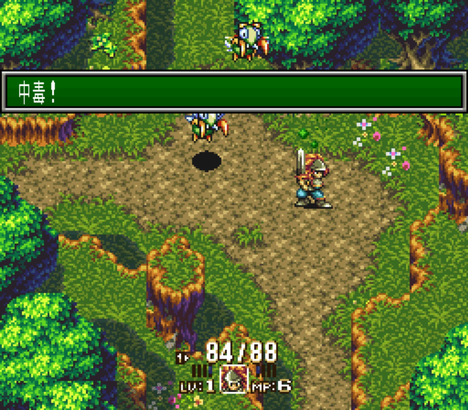 圣剑传说3SFC游戏截图第21张