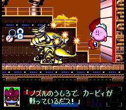 星之卡比：超级明星SFC游戏截图第25张