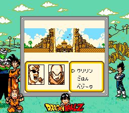 龙珠Z：悟空激斗传GB游戏截图第2张