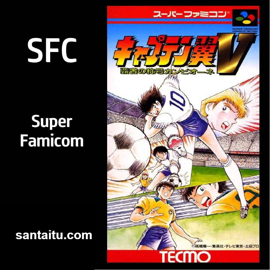 天使之翼5：霸者的称号