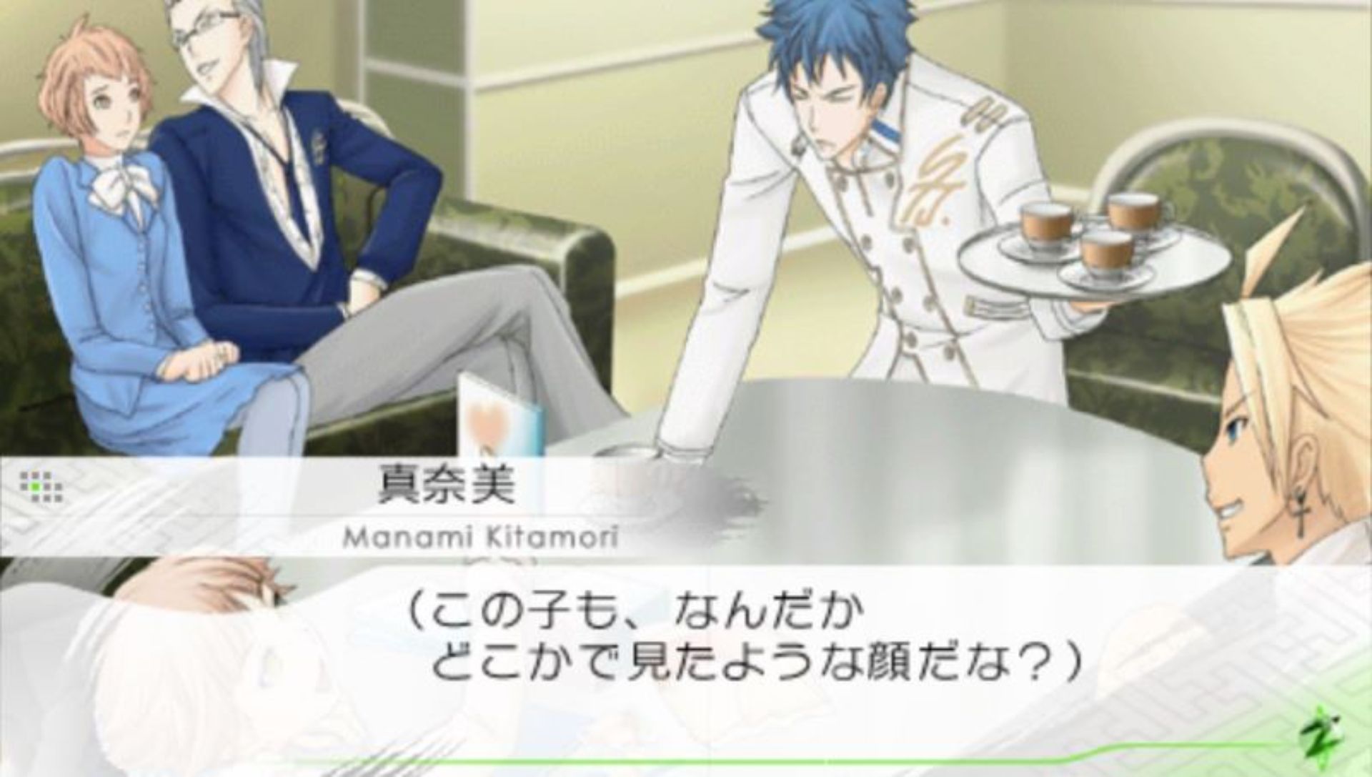 维他命Z：革命PSP游戏截图第13张