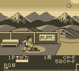 热血新纪录GB游戏截图第19张