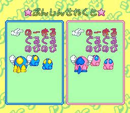 兵蜂SFC游戏截图第3张