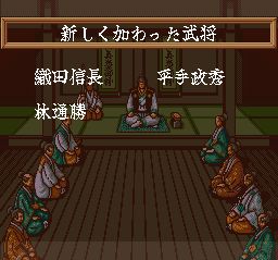 织田信长：霸王军团SFC游戏截图第6张