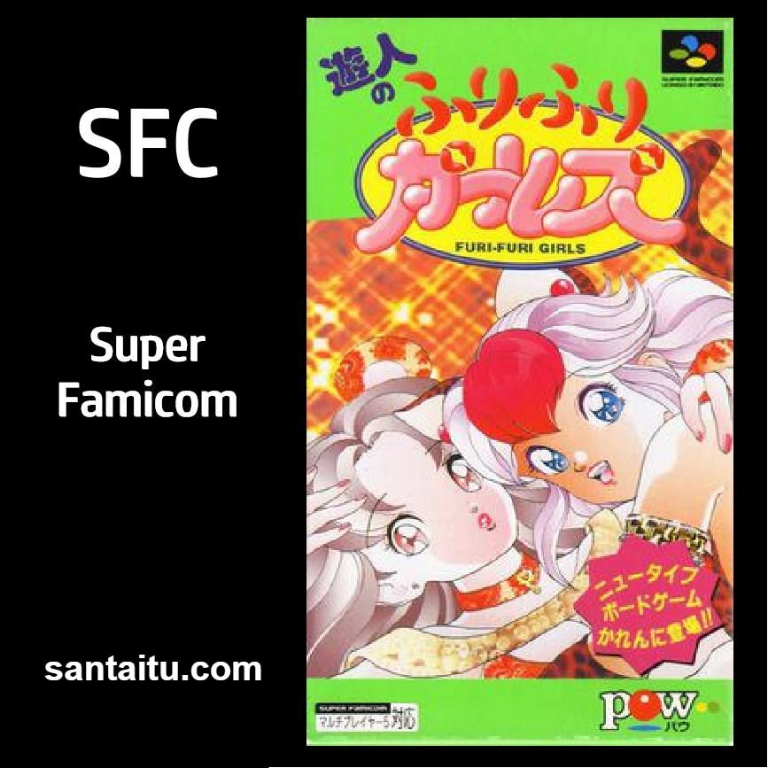 游人的轻舞飞扬女孩