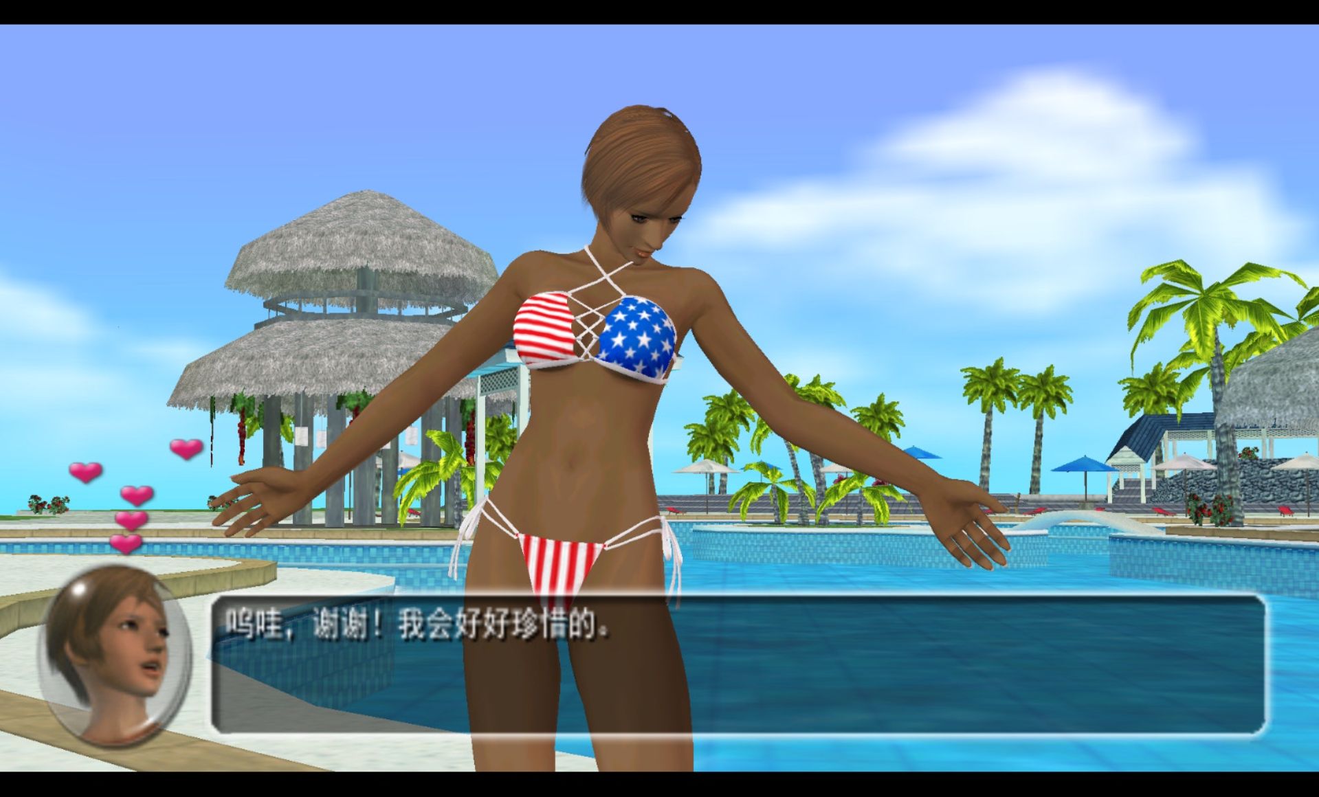 死或生：热带天堂PSP游戏截图第7张