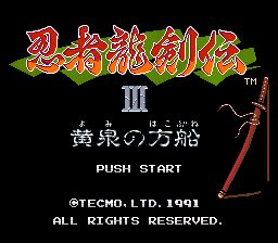 忍者龙剑传：巴SFC游戏截图第19张