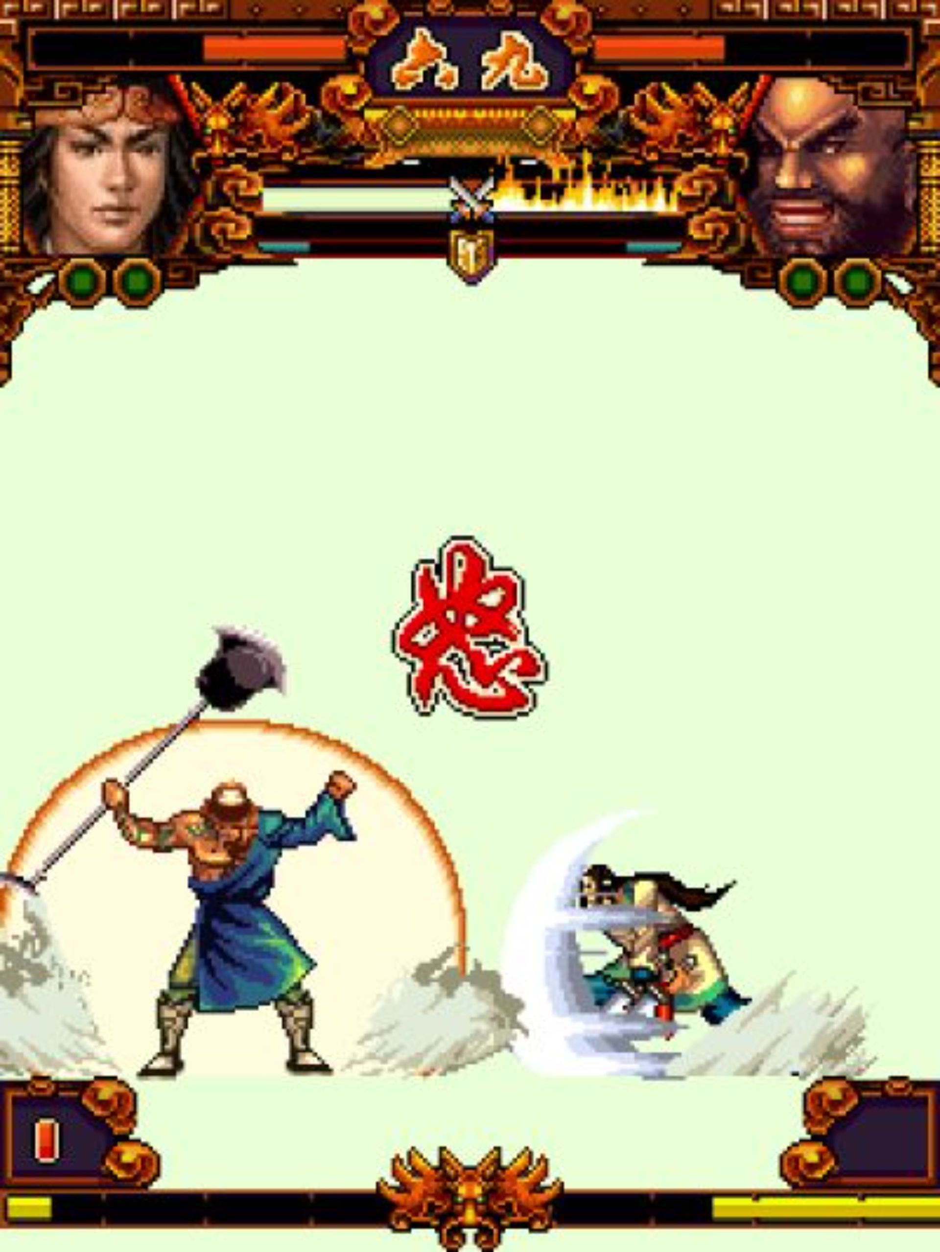 水浒2：武林至尊Java游戏截图第12张