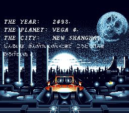 异形大战铁血战士SFC游戏截图第1张