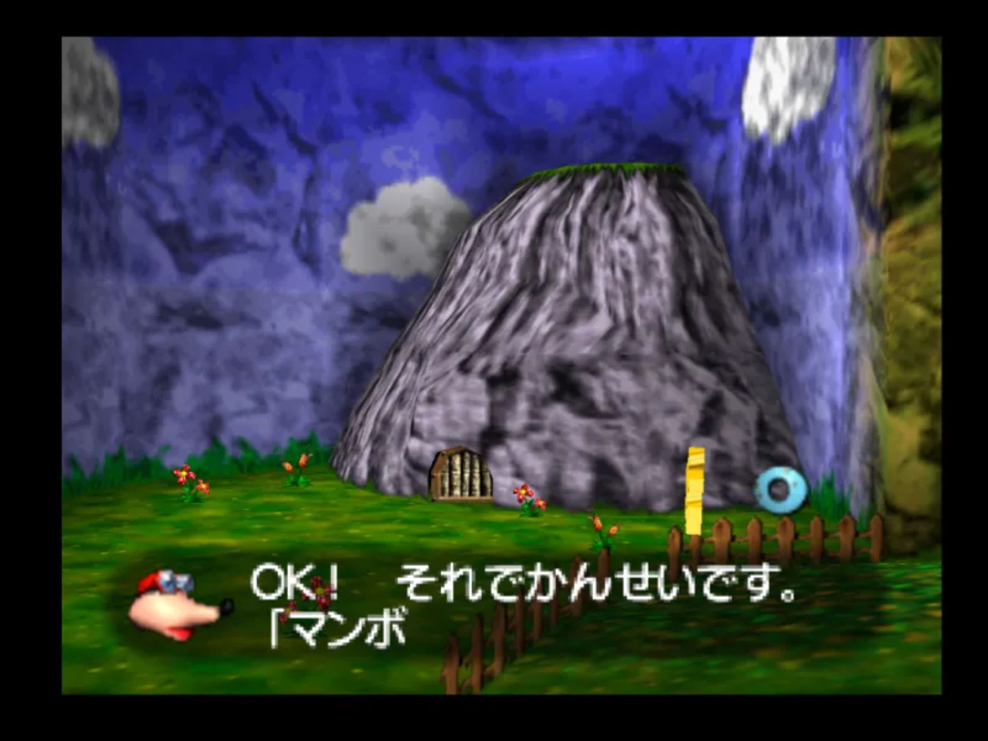 班卓与卡祖的大冒险N64游戏截图第19张