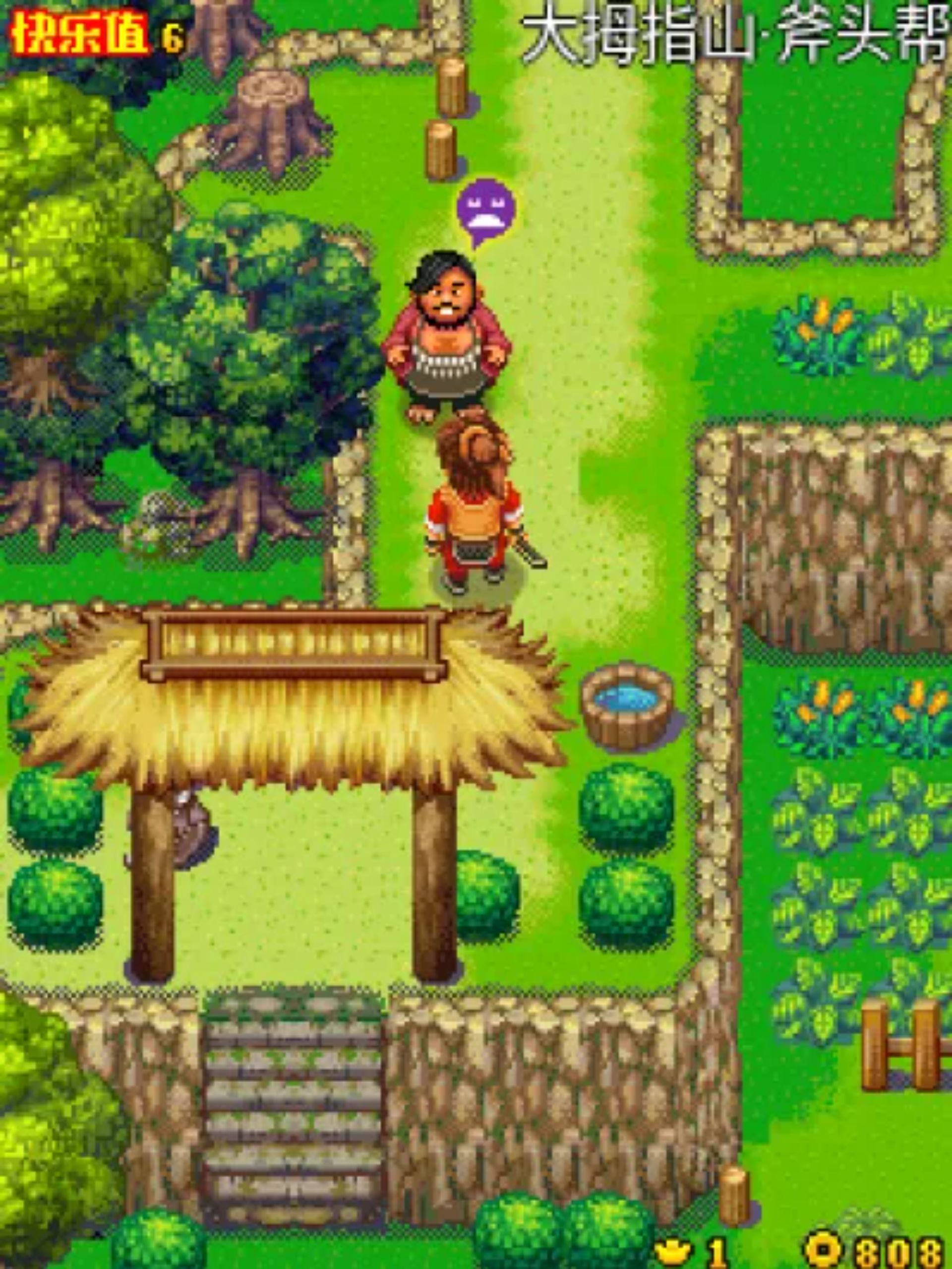 快乐家族：笑傲武林Java游戏截图第16张