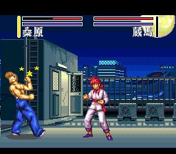 幽游白书2：格斗之章SFC游戏截图第17张