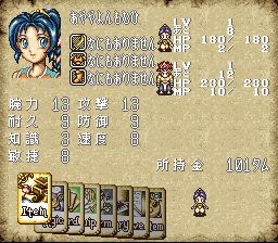 阿拉伯之夜：沙漠精灵王SFC游戏截图第18张