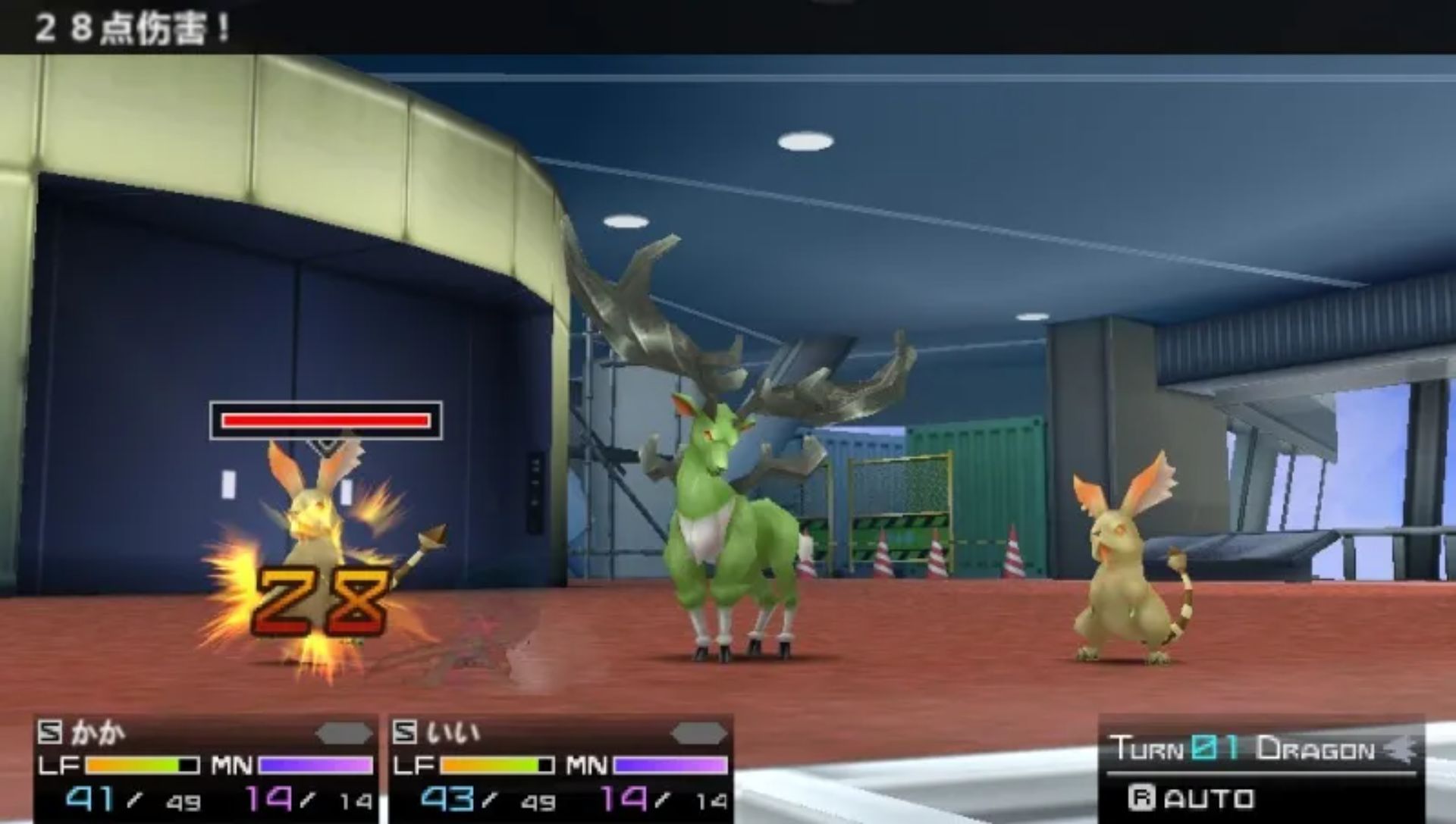 第七龙神2020：2PSP游戏截图第6张