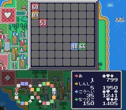 富豪街2／创业人生2：我的玫瑰色霓虹灯招牌SFC游戏截图第17张