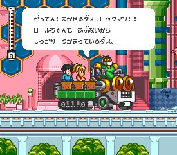 洛克人7：宿命的对决SFC游戏截图第13张