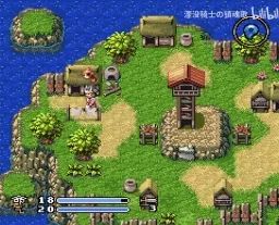 武四青龙传：两名勇者SFC游戏截图第13张