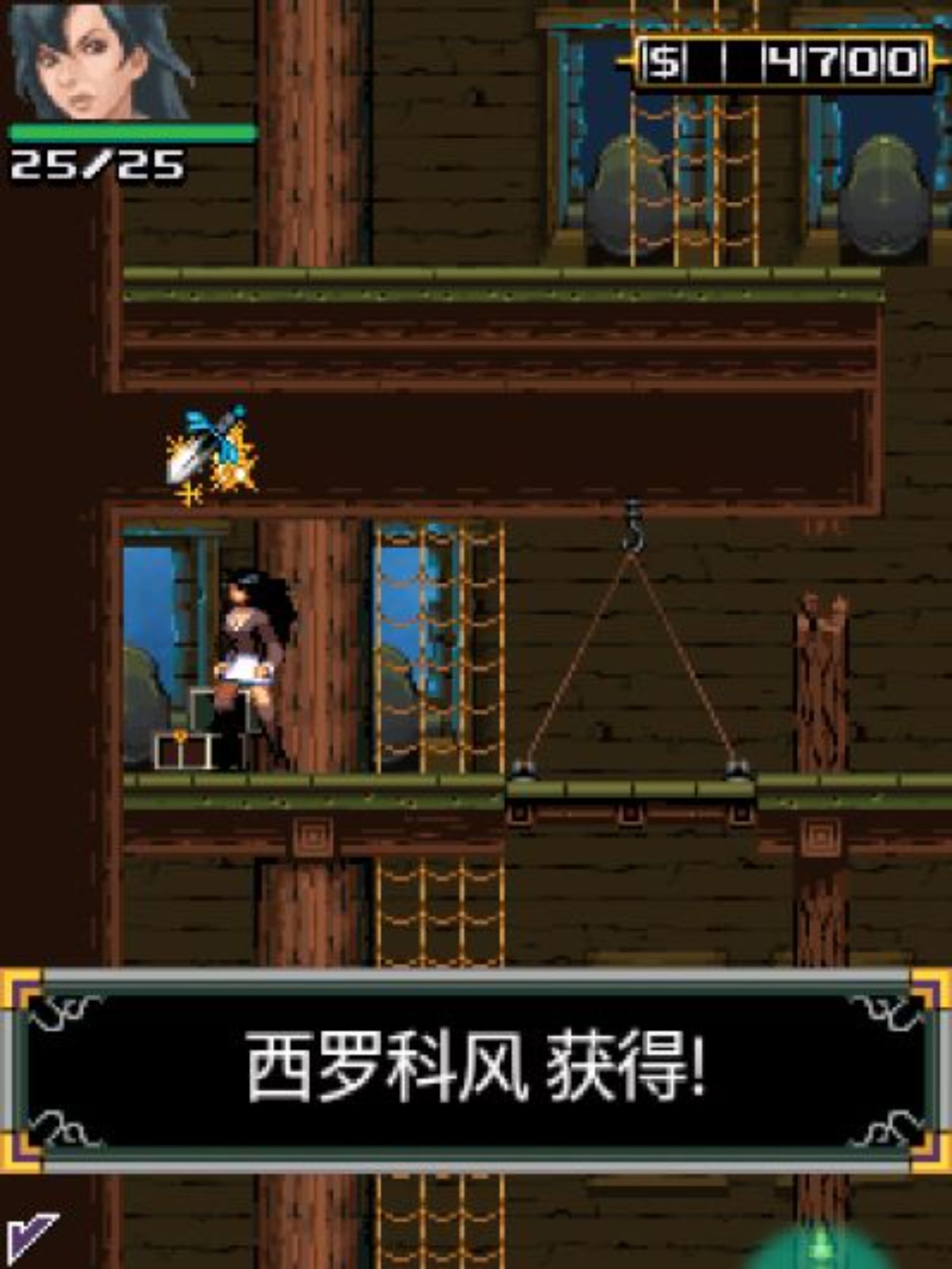 暗影行者Java游戏截图第23张