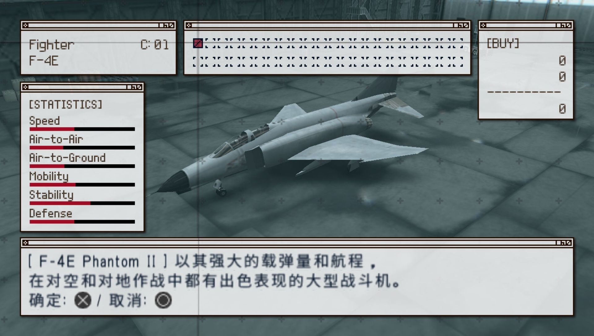 皇牌空战X2：联合攻击PSP游戏截图第3张