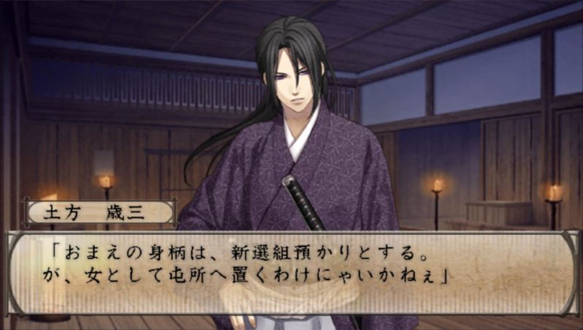 薄樱鬼：携带版PSP游戏截图第18张