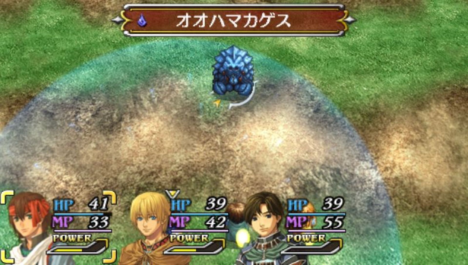 英雄传说：朱红之泪PSP游戏截图第17张