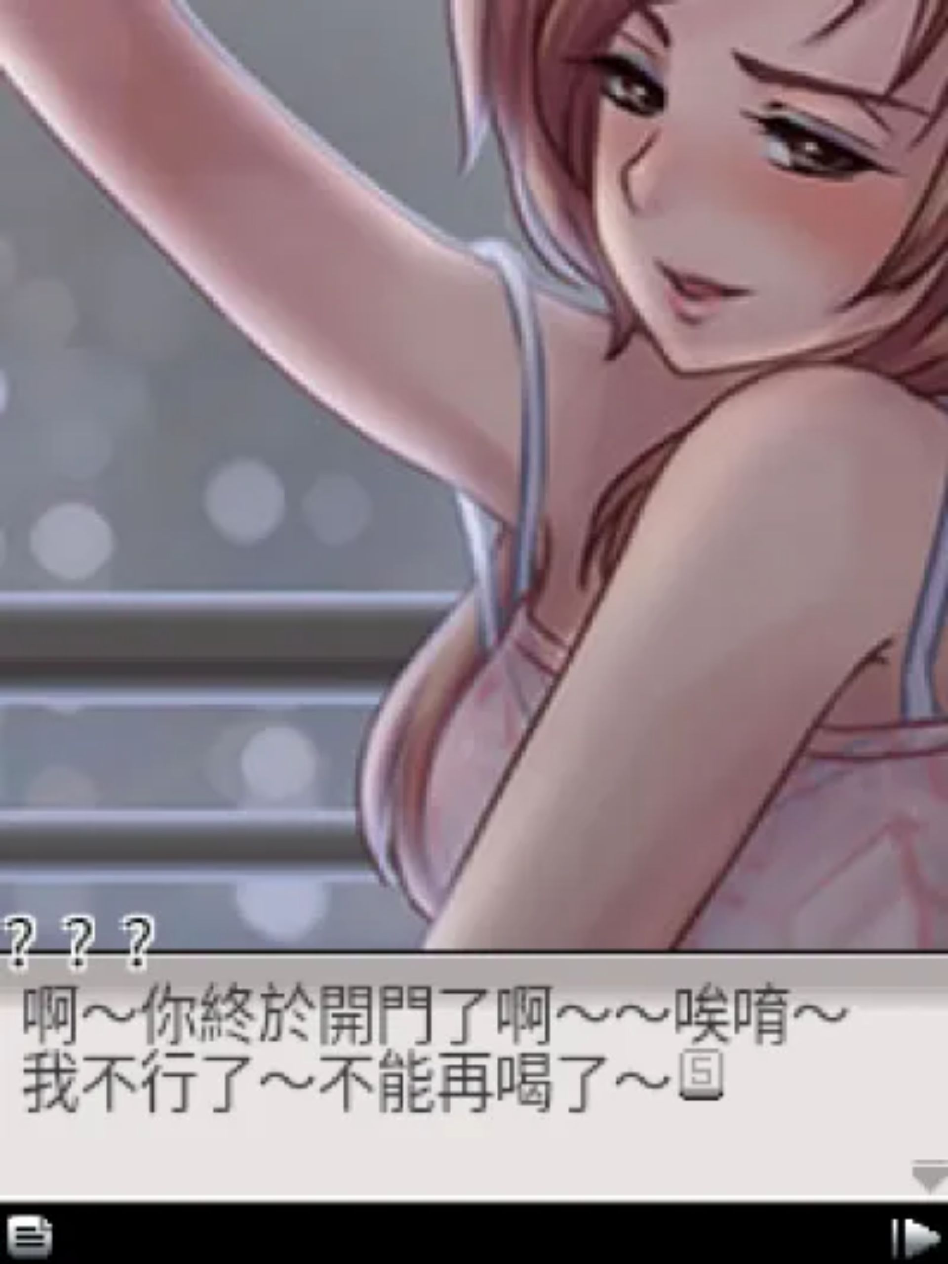 恋爱物语3：梦想之翼Java游戏截图第5张