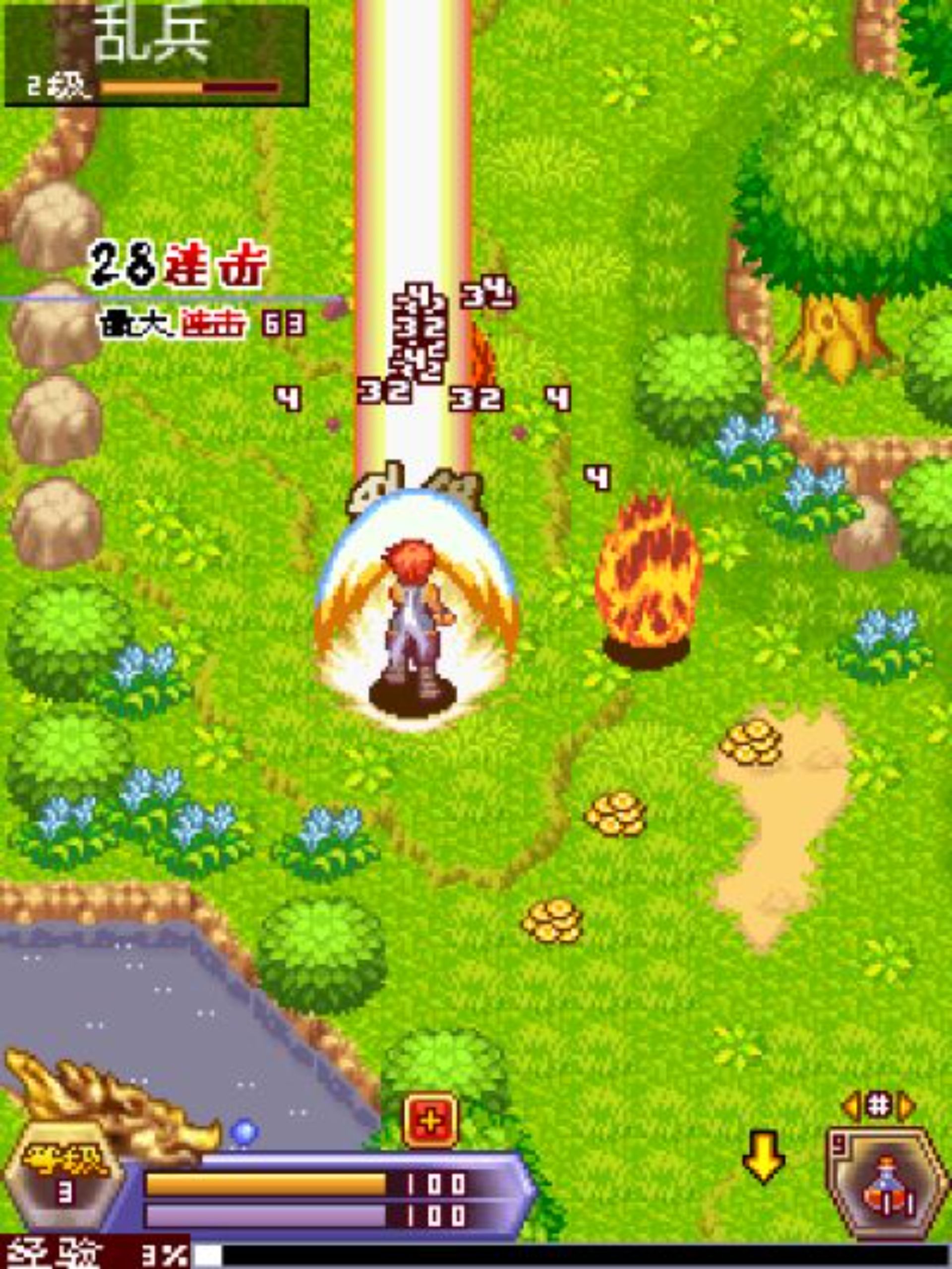 平倭英雄传：救世侠侣Java游戏截图第8张