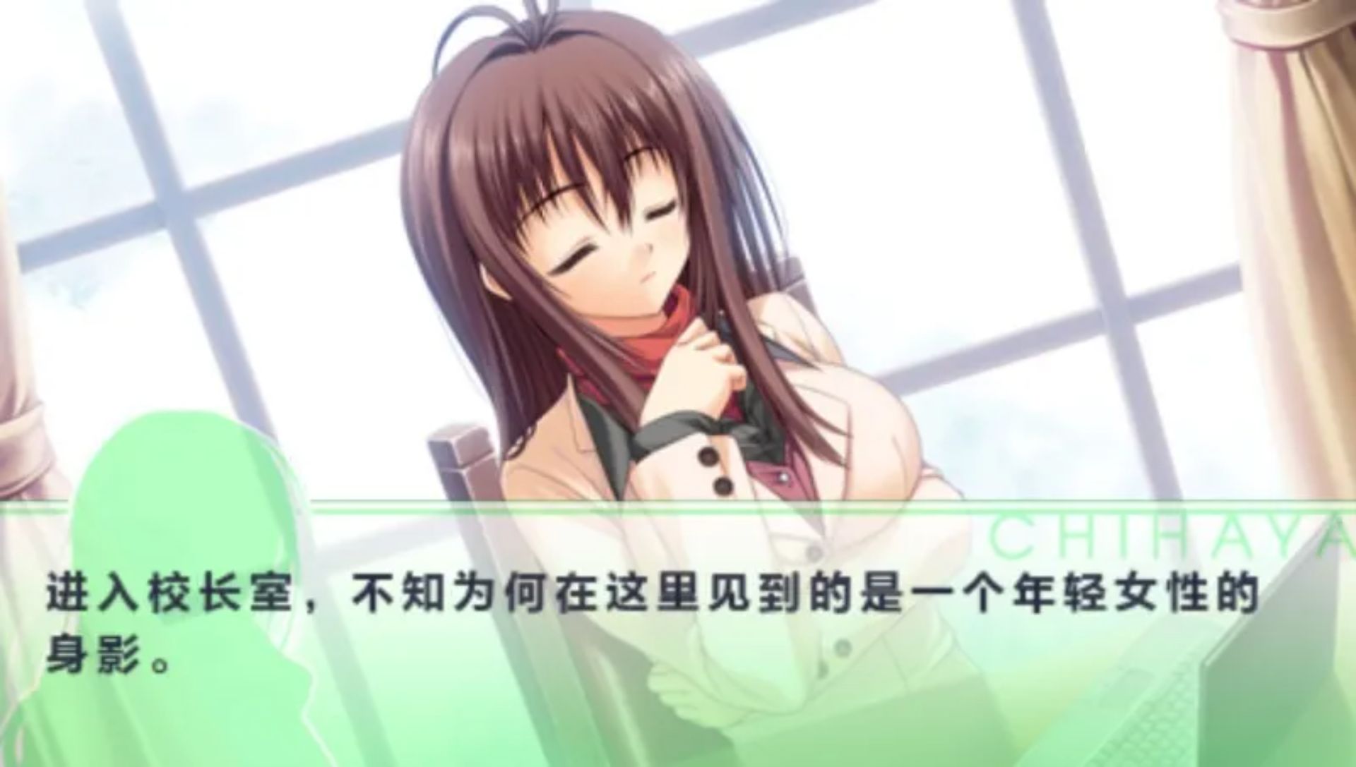 少女爱上姐姐2：2人的ELDERPSP游戏截图第12张