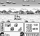 恐龙饲养员1GB游戏截图第7张