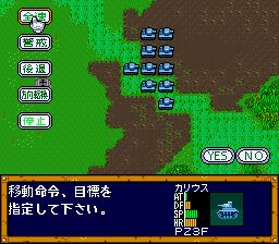 钢铁骑士1SFC游戏截图第10张