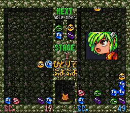 超级魔法气泡1／超级噗呦噗呦1SFC游戏截图第5张