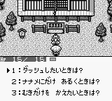 风来的西林：月影村的怪物GB游戏截图第11张