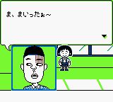 樱桃小丸子2：华丽的小丸子世界GB游戏截图第8张