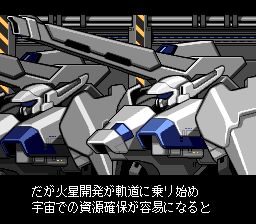 太空模拟战2SFC游戏截图第3张