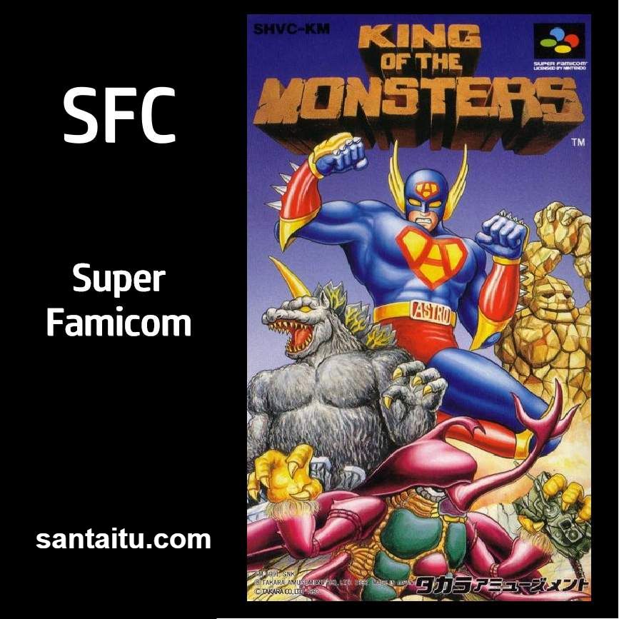 魔兽之王1／万兽之王1／怪兽之王1