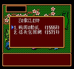 信长之野望：武将风云录SFC游戏截图第6张