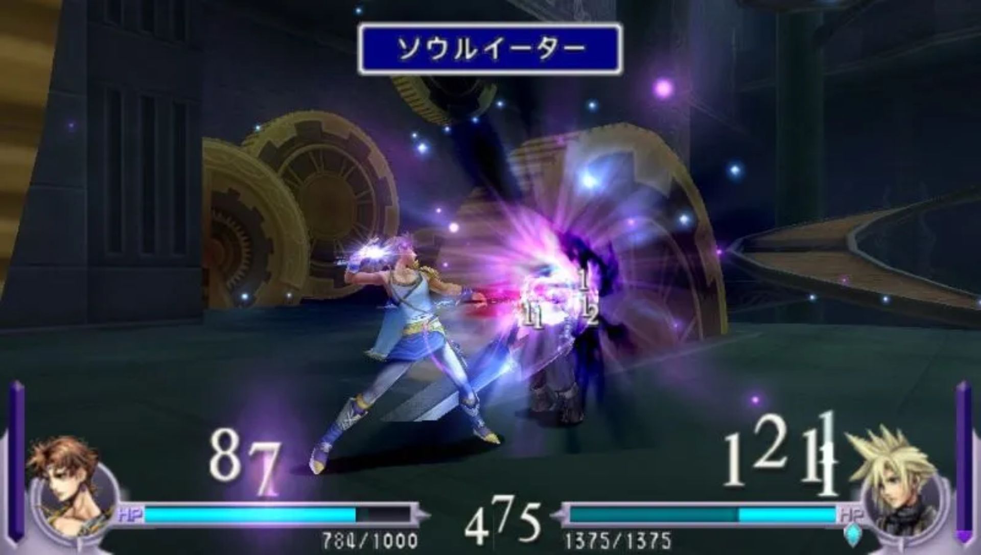 最终幻想：纷争PSP游戏截图第18张